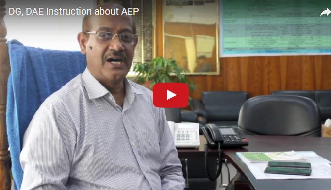 মাননীয় মহাপরিচালক মহোদয়ের গুরুত্বপূর্ন নির্দেশনা